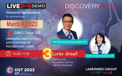 DST2023 / Annual Meeting 2023